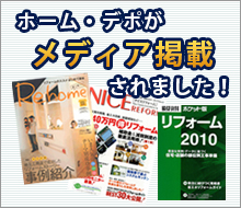 メディア掲載